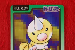 {S- rank} Pokemon Carddass Weedle No.013 Non-Holo 1997 Japanese #4940 - Image 2