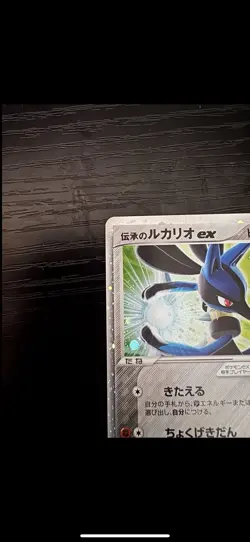 Pokemon Card Folklore's Lucario ex 006/015 Mew Gift Box Holo Rare Japanese 2005 - Image 4