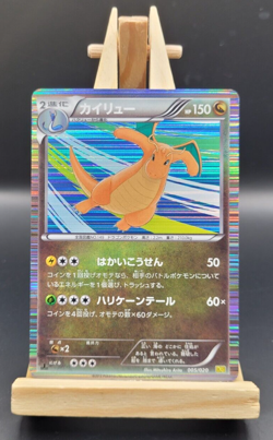 Pokemon TCG Dragon Select 2012 Japanese 1st Ed Dragonite Dragonair Dratini MP - Image 2