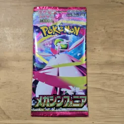 Mega Symphonia M1S Japanese Pokemon Cards Game 2025 Booster Pack New Sealed - Image 1