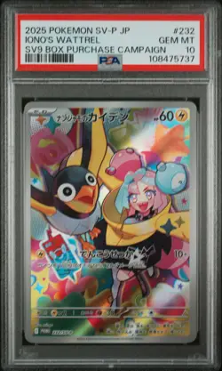 PSA 10 - Iono's Wattrel - SV-P 232 Promo - Japanese - Pokemon - Battle Partners - Image 1