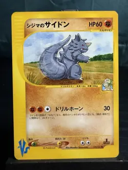 Pokemon TCG Japanese Chuck's Rhydon VS 1st Edition 35/141 - Image 2