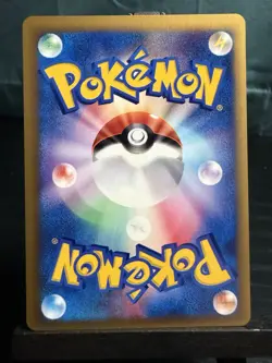 Pokemon TCG Japanese Chuck's Rhydon VS 1st Edition 35/141 - Image 3