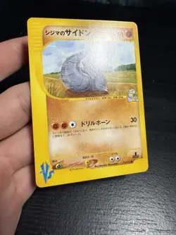 Pokemon TCG Japanese Chuck's Rhydon VS 1st Edition 35/141 - Image 4
