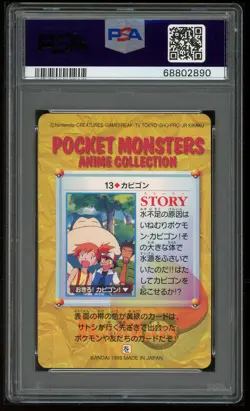 Pokemon Japanese Carddass 1998 013 Snorlax 13 Card Bandai PSA 10 68802890 - Image 2