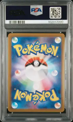 PSA 10 - Latios - sv7a 070 AR - Japanese - Pokemon Card - Paradise Dragona - Image 2