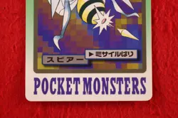 {S- rank} Pokemon Carddass Beedrill No.015 Non-Holo 1997 Japanese #4939 - Image 3