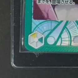 2025 ONE PIECE FIST OF DIVINE SPEED JAPANESE #OP11-022 SHIRAHOSHI LEADER ALT ART - Image 4