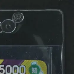 2025 ONE PIECE FIST OF DIVINE SPEED JAPANESE #OP11-022 SHIRAHOSHI LEADER ALT ART - Image 5