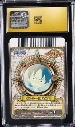 2009 ONE PIECE MATCH PROMOS JPN BANDAI CARDDASS MONKEY D LUFFY CGC 10 PRISTINE - Image 2