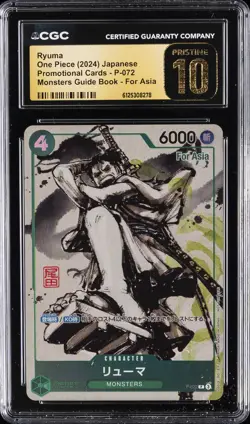 2024 ONE PIECE JAPANESE PROMO MONSTERS GUIDE BOOK #P-072 RYUMA CGC 10 PRISTINE - Image 1