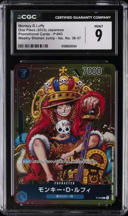 2023 ONE PIECE JAPANESE PROMO SHONEN JUMP #P-043 MONKEY D. LUFFY CGC 9 - Image 1
