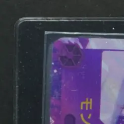 2025 ONE PIECE ANIME 25TH COLLECTION JP #EB02-061 MONKEY.D.LUFFY ALTERNATE ART - Image 3