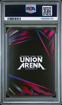 2025 UNION ARENA UE13BT/YYH YU YU HAKUSHO: GHOST FILES YUSUKE URAMESHI PSA 10 - Image 2