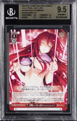 2024 WEISS SCHWARZ JPN FUJIMI FANTASIA BUNKO VOL.2 SUMMON! BOOOOBS! BGS 9.5 - Image 1