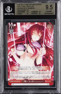 2024 WEISS SCHWARZ JPN FUJIMI FANTASIA BUNKO VOL.2 SUMMON! BOOOOBS! BGS 9.5 - Image 1