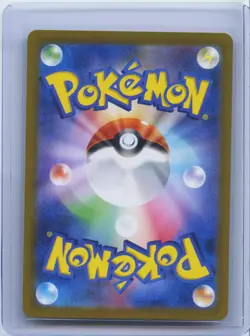 2023 Pokemon Card Japanese Alakazam ex 326/190 Shiny Treasure SV4a SSR NM - Image 2