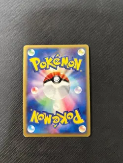 Gyarados Pokemon Card Japanese 024/082 Clash of the Blue Sky 1st Ed 21D55 - Image 2