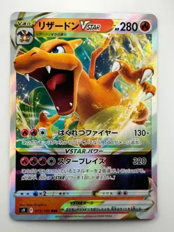 [NM] Charizard VSTAR Japanese Pokemon Card 015/100 S9 Star Birth G739 - Image 1