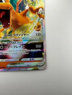 [NM] Charizard VSTAR Japanese Pokemon Card 015/100 S9 Star Birth G739 - Image 5