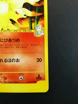 Morty's Ninetales Pokemon card #038 VS Nintendo Pokemon TCG Japanese Ver. F/S - Image 3