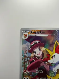 [NM] Serena s Braixen CHR 069/068 Pokemon Card s11a Japanese U989 - Image 2