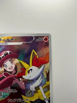 [NM] Serena s Braixen CHR 069/068 Pokemon Card s11a Japanese U989 - Image 3