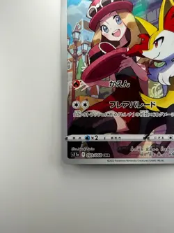 [NM] Serena s Braixen CHR 069/068 Pokemon Card s11a Japanese U989 - Image 4