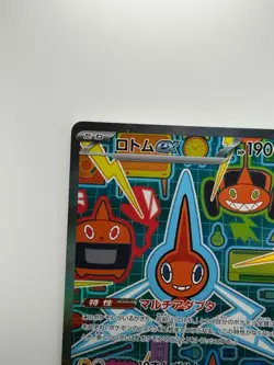 NM/EX Rotom ex SAR 112/080 M2 Inferno X - Pokemon Card Japanese MEGA U691 - Image 2