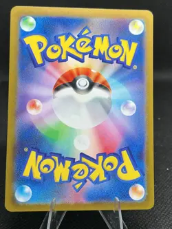 Charizard ex 006/165 Sv2a: Pokemon Card 151 Holo JP Double Rare - Image 2
