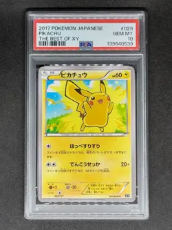 Pokemon Card [PSA10] Pikachu THE BEST OF XY GEM MINT 10 - Image 1