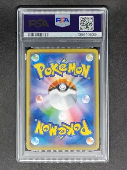 Pokemon Card [PSA10] Pikachu THE BEST OF XY GEM MINT 10 - Image 2