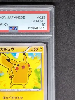 Pokemon Card [PSA10] Pikachu THE BEST OF XY GEM MINT 10 - Image 4