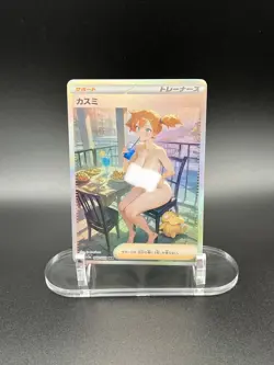 Custom Pokemon: MISTY WAIFU CARD - Image 1