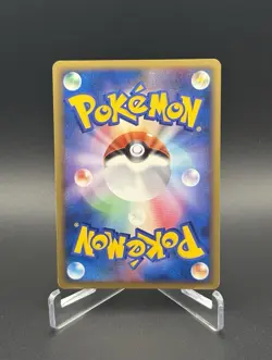 Totodile 007/L-P Promo Japanese HeartGold Soulsilver Pokemon Card - Image 2