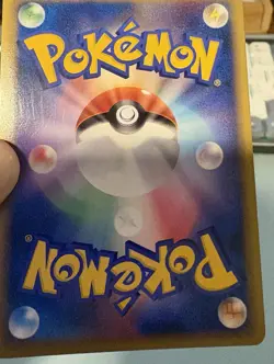 Totodile 007/L-P Promo Japanese HeartGold Soulsilver Pokemon Card - Image 5