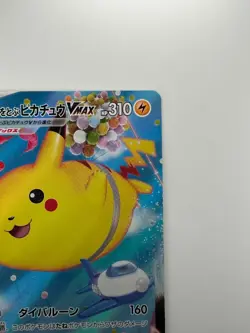 Flying Pikachu VMAX RRR 024/028 S8a 25th Anniversary -Pokemon Card Japanese T197 - Image 3