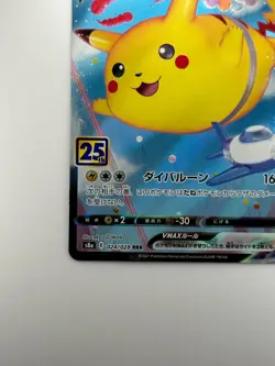 Flying Pikachu VMAX RRR 024/028 S8a 25th Anniversary -Pokemon Card Japanese T197 - Image 4