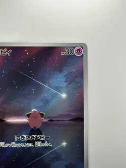 [NM] Pokemon card sv3 113/108 Cleffa AR Scarlet & Violet Black Flame U973 - Image 3
