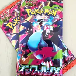 [ NEW Sealed pack x 2 ] Inferno X Booster Pack Japanese Pokemon Card #260330 - Image 2