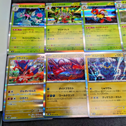 Pokemon Card Japanese 8 Card Set LOT Koraidon R 052/071 Eternatus R 080/106 - Image 2