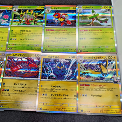 Pokemon Card Japanese 8 Card Set LOT Koraidon R 052/071 Eternatus R 080/106 - Image 3