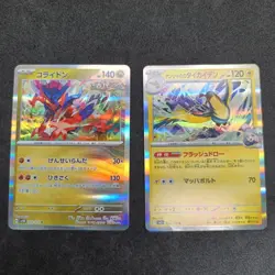 Pokemon Card Japanese 8 Card Set LOT Koraidon R 052/071 Eternatus R 080/106 - Image 4