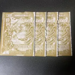 ONE PIECE Card Game Sanji P-120 V Jump Promo Japanese Sealed×4 - Image 1