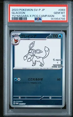 2023 POKEMON JAPANESE SV-P PROMO YU NAGABA X POKEMON CARD #069 GLACEON PSA 10 - Image 1