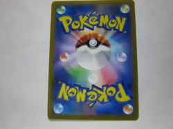 Charizard - 017/184 - Pokemon VMAX Climax Card Japanese S8b Holo / Near Mint - Image 2