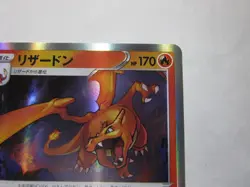 Charizard - 017/184 - Pokemon VMAX Climax Card Japanese S8b Holo / Near Mint - Image 4