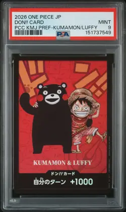 2026 ONE PIECE JPN PREM COLLECTION KUMAMOTO PREFECTURE SPECIAL DON!! CARD PSA 9 - Image 1
