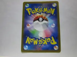 Absol 302/S-P Japanese Pokemon Card attachment to CoroCoro Ichiban! / Used - Image 2