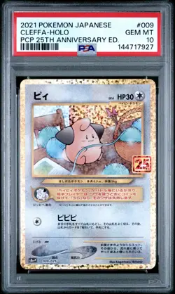 2021 POKEMON JAPANESEPROMO CARD PACK 25TH ANNIVERSARY #009 CLEFFA-HOLO PSA 10 - Image 1